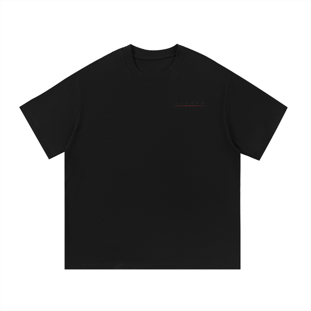 Red Sun T-Shirt