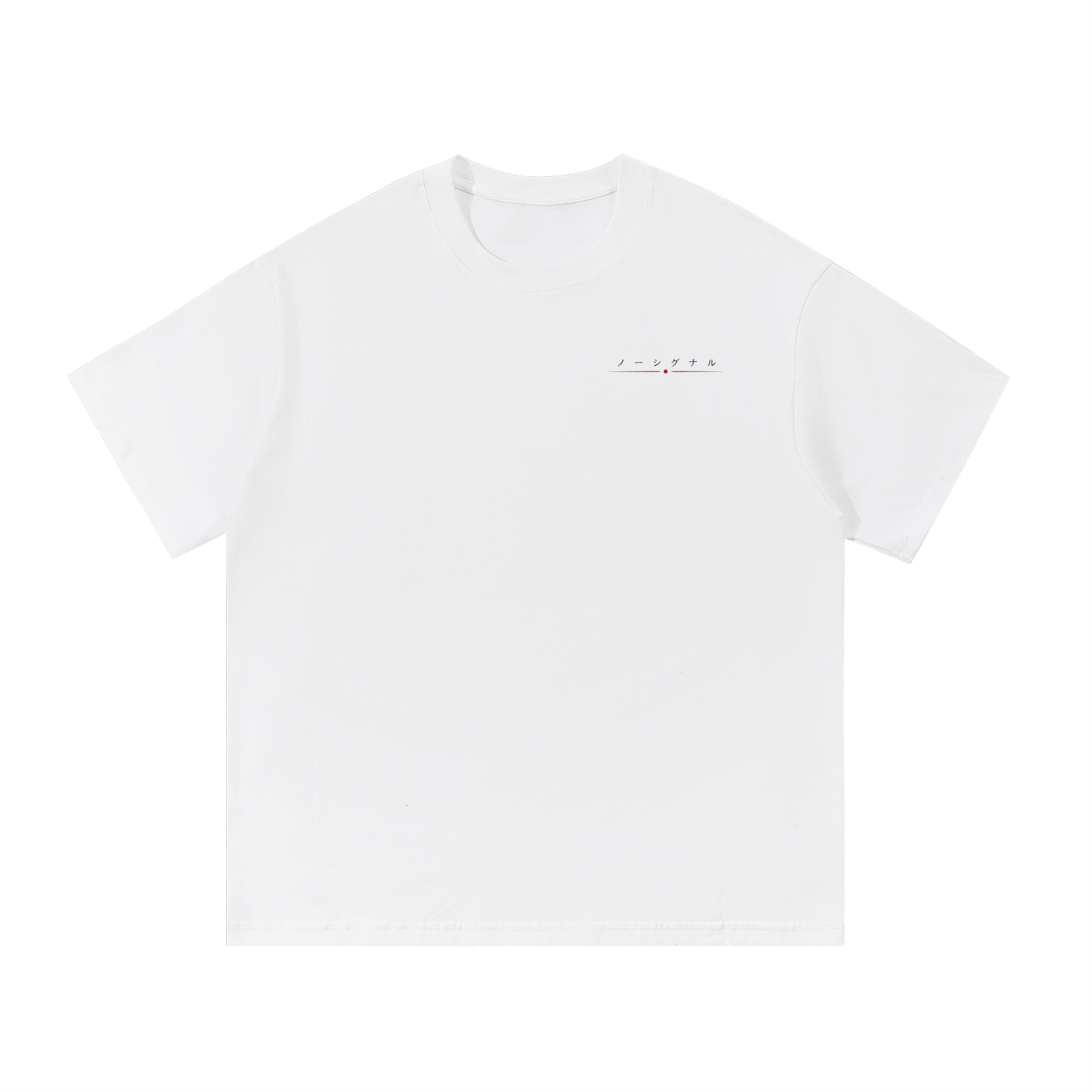 Red Sun T-Shirt