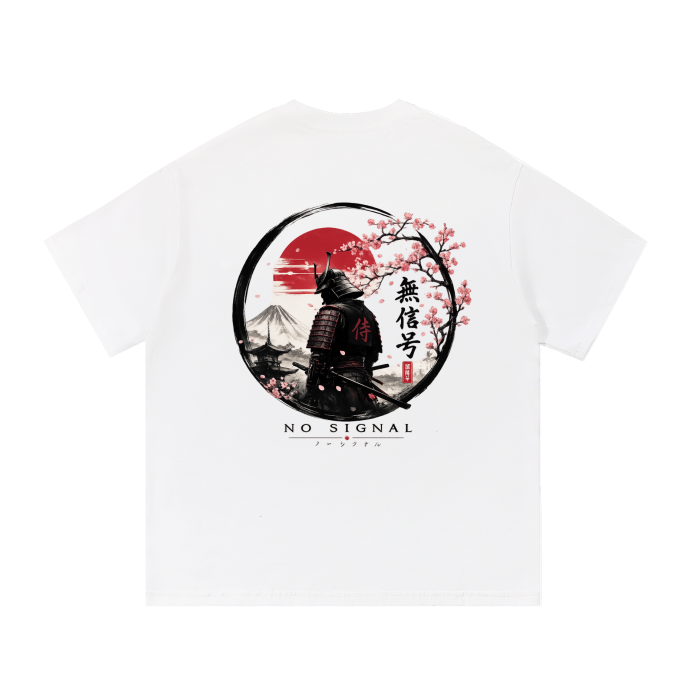 Red Sun T-Shirt